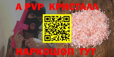 мефедрон Краснокаменск