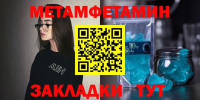 сатива Краснознаменск