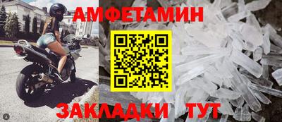мефедрон Краснокаменск