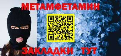 сатива Краснознаменск