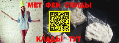 метадон Краснодар