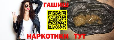 сатива Краснознаменск