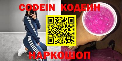 мефедрон Краснокаменск