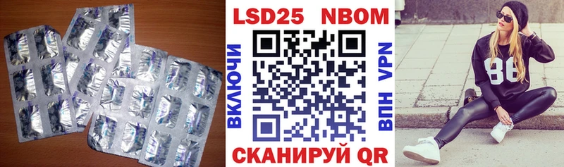LSD-25 экстази кислота  Чапаевск 