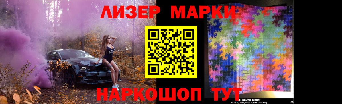 Лсд 25 экстази кислота Чапаевск