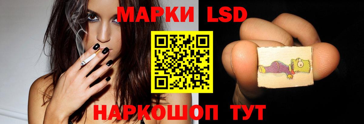 Чапаевск  LSD-25 экстази кислота  Вход с VPN  ЛСД экстази  LSD-25 экстази ecstasy 