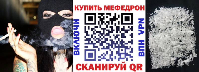 МЕФ VHQ  Чапаевск 