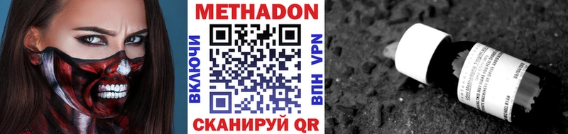 Метадон кристалл  KRAKEN зеркало  Чапаевск 