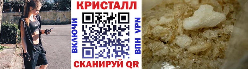mega онион  Чапаевск  Метамфетамин Декстрометамфетамин 99.9% 
