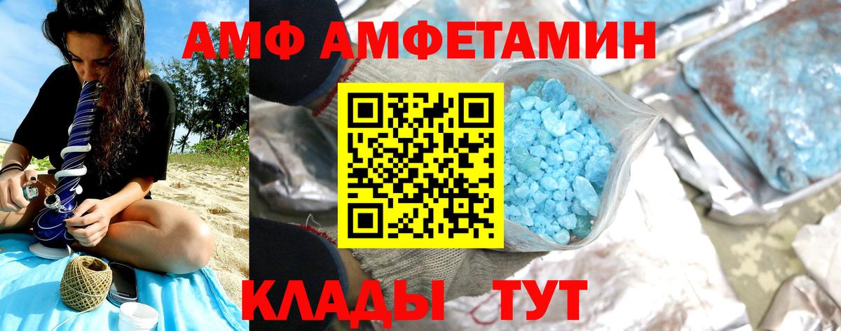 Первитин Декстрометамфетамин 99.9% Чапаевск