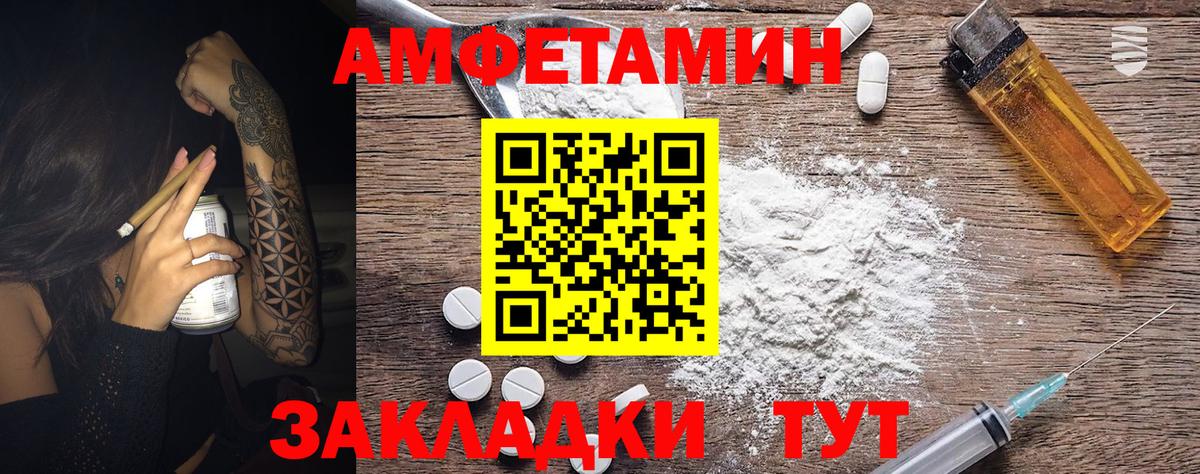Чапаевск  Первитин винт  Вход с VPN  Первитин винт 