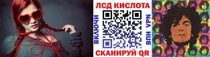 дарнет шоп  Чапаевск  Марки N-bome 1,5мг 