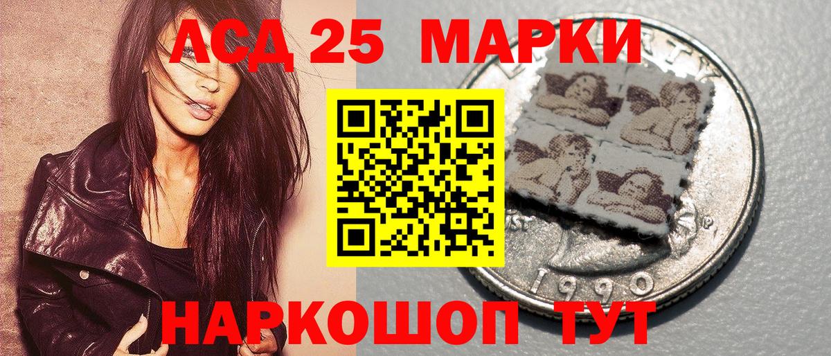 Марки N-bome 1,5мг Чапаевск