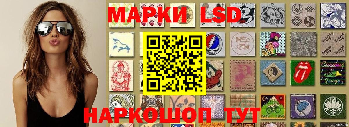 Марки N-bome 1500мкг  Марки 25I-NBOMe  Чапаевск 