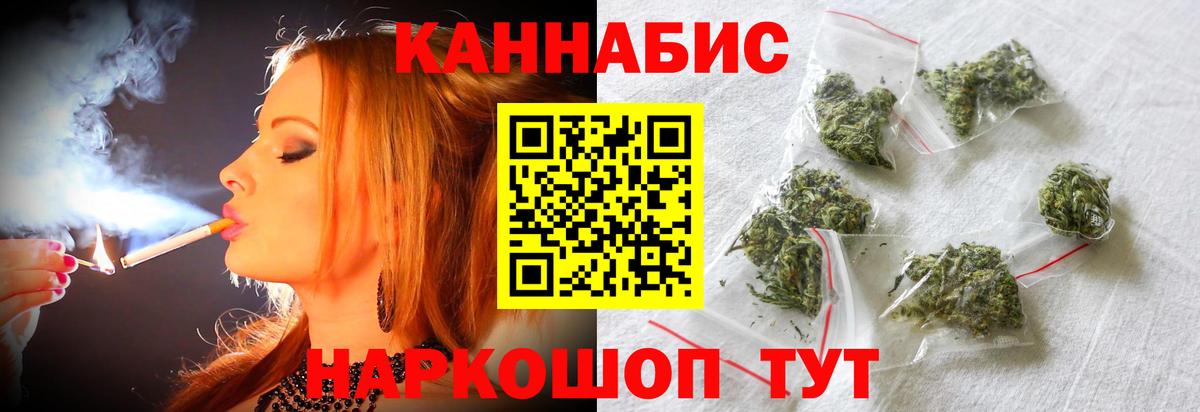Бошки Шишки White Widow  Бошки марихуана марихуана  Марихуана план  Вход с VPN  Чапаевск  Бошки марихуана конопля 